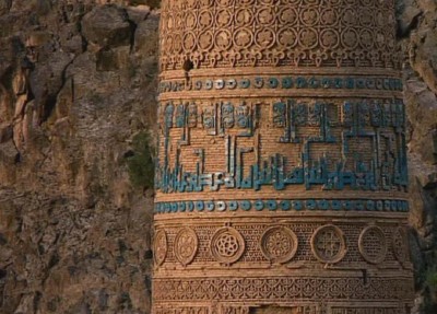 The Minaret of Jam, Afghanistan's first World Heritage Site (photo by SPACH) The Minaret of Jam, Afghanistan's first World Heritage Site (photo by SPACH)