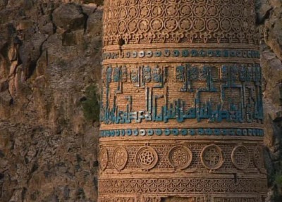 The Minaret of Jam, Afghanistan's first World Heritage Site (photo by SPACH)